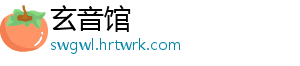 神州泰岳首席运营官利好前买股 仅半月浮盈20% 5月21日～6月6日-玄音馆